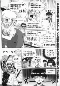 BugBug 2011-05 Vol. 201