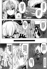 [Somejima] Haramase Immoral [Chinese]