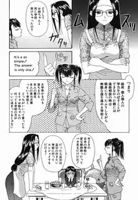 [Younagi Kahoru] Eye -Spring-