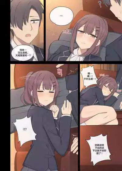 Vanilla Max_ Ep.Club