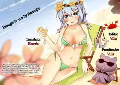 [Poncocchan] Irrumax Page 192-201 [English] [Colorized] [Decensored] [Digital]