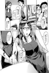 Monthly Vitaman 2016-12