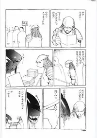 [Dowman Sayman] Kuzira