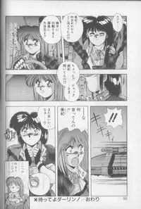 [Yuuki] Magical Twilight