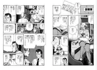 Kannou Shijin
