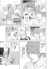 [Kijitora Nukoji] Lost