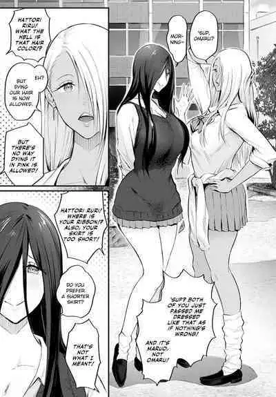 The Melancholy of Maruo Kazama