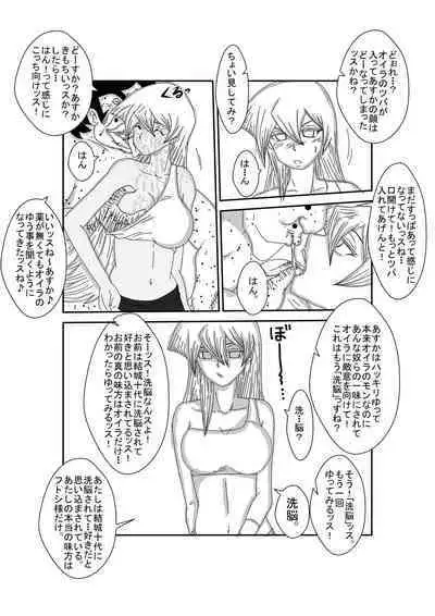 Alexis Rodes Corrupted