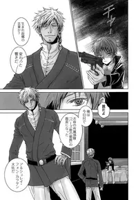 (SPARK12) [YANCHA CLUB (DOUSAI)] ROBIN