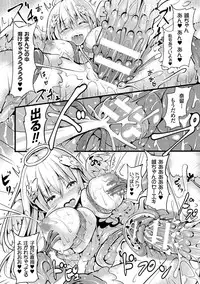 [Sumisuzu] Junshin LOVE Trip! [Digital]