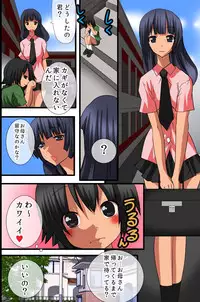 [DL Mate] Ningen Kagu no Tsukurikata