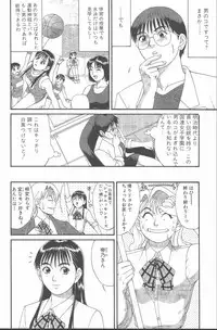 [Saigado] Hinomaru-Kun no Hen!