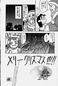 Hin-nyu v18 - Hin-nyu Nyuukon