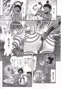 [Kamitou Masaki] Idol GO-Mon