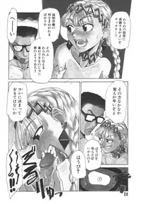 [Kakashi Asahiro] Hadaka no Oujo