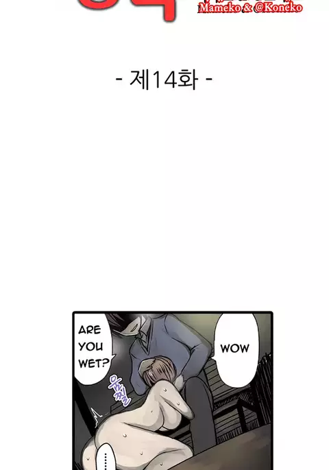 Shameful Vending Machine Ch.1-17