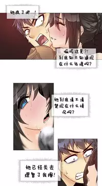 HouseHold Affairs 【卞赤鲤个人汉化】1~35话（持续更新中）