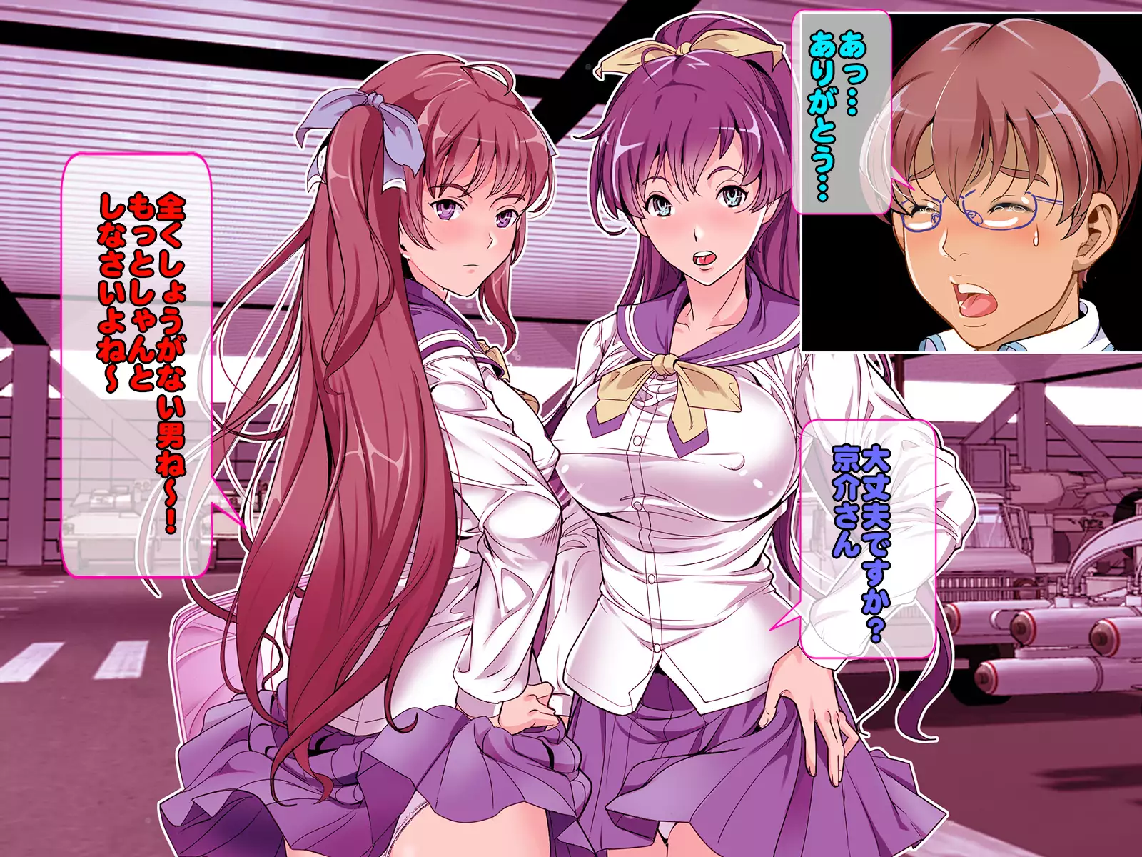 Henshin Heroine Haiboku! Ore no AZITO