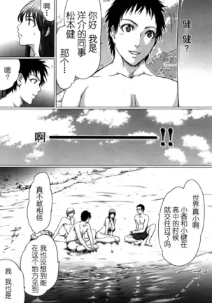 ラブビッチ第5-9话