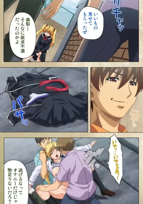 Dream Note Special Complete Ban