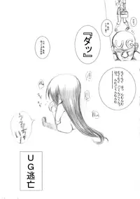 [chanko nabe] Kugyuuuuuuuu