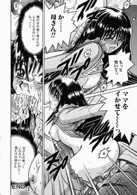 [Shioya Maico] Ryoujoku OL Rape