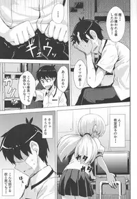 Chou Onmitsu Ansatsu Shoujo