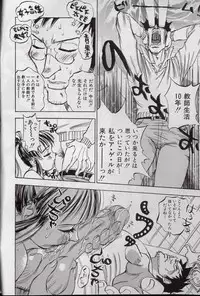 [Shark Yaminabe] Shark Skin