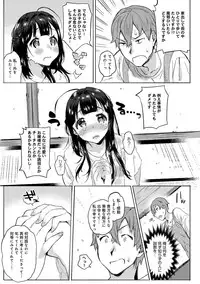 [Yuzuha] Hajimete Ecchi - My First "H" [Digital]