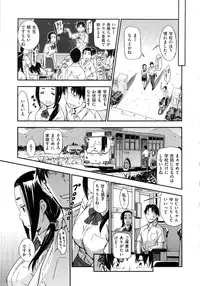 [Konchiki] Watashi Ecchi Desu yo?