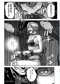 Monthly QooPA 2015-01 [Digital]