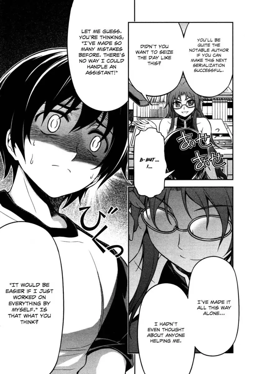 Koimoku Chapter 6
