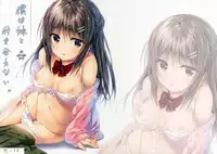 (C91) [P:P (Oryou)] Boku wa Imouto to Tsukiaenai.