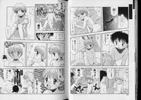 Boy Meets Boy Volume 5