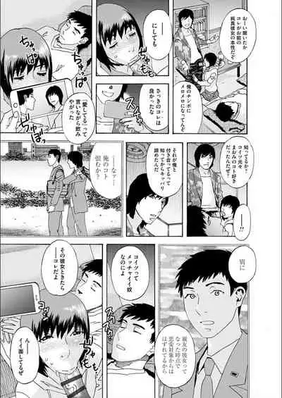 [Tenjiku Rounin] white diary [Digital]