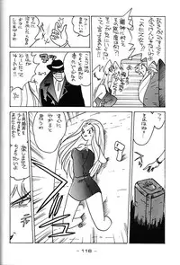 [Kacchu Musume (Various)] Girochin Daitouryou (Various)