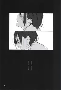 espresso (Yowamushi Pedal)