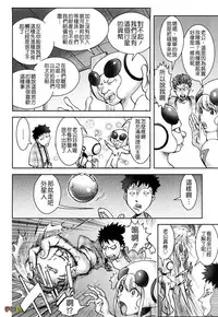 [KON-KIT] Bitch Trap [Chinese] [Decensored]