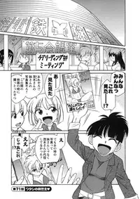 [Charlie Nishinaka] Cheers! 9