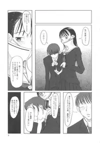 (COMITIA78) [strange love freaks] Okuchi Man○