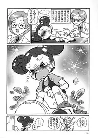 (C58) [Ganso Sonoda Ya] Chousen Ame Ver.17