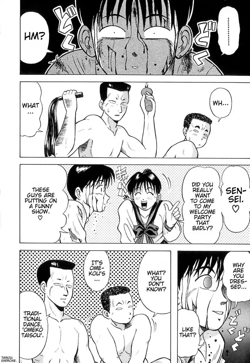 Kyoukasho ni Nai!V1 - CH8