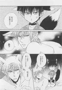 [Dr. Ten] Service Shitemiru?