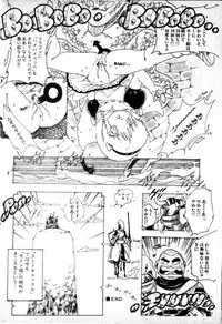 [Uchiyama Aki] Lolicon Army