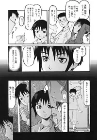 [Kuroiwa Menou] Milk Crown