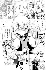 (SC2015 Winter) [Yuzu Cha (Yuzuki Yuno)] Beer fes (Kantai Collection -KanColle-) [Chinese] [無毒漢化組]