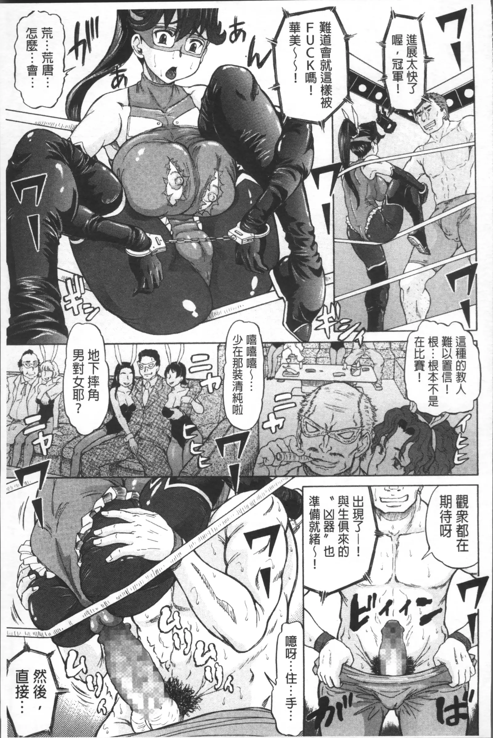 Negative Kanako-sensei