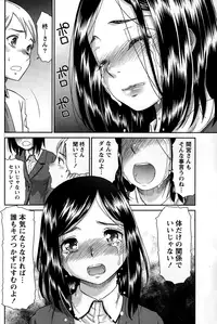 Monthly Vitaman 2015-01