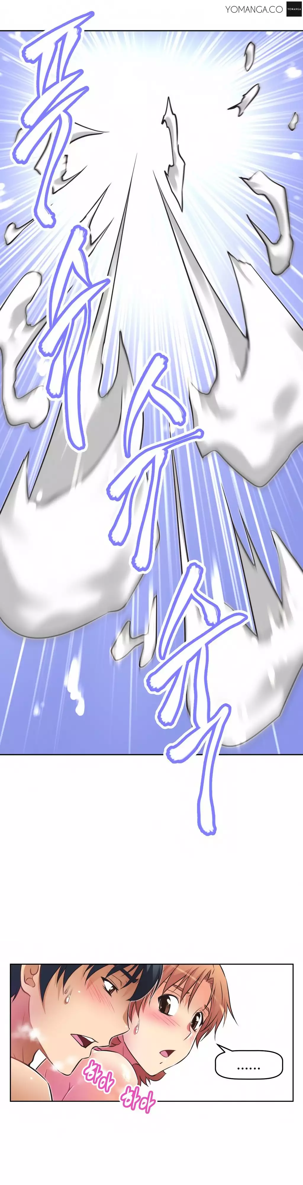 Brawling Go 0-16 Chapters