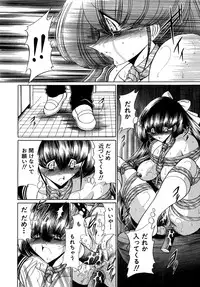 [Horikawa Gorou] Kakimawasareru Shoujo